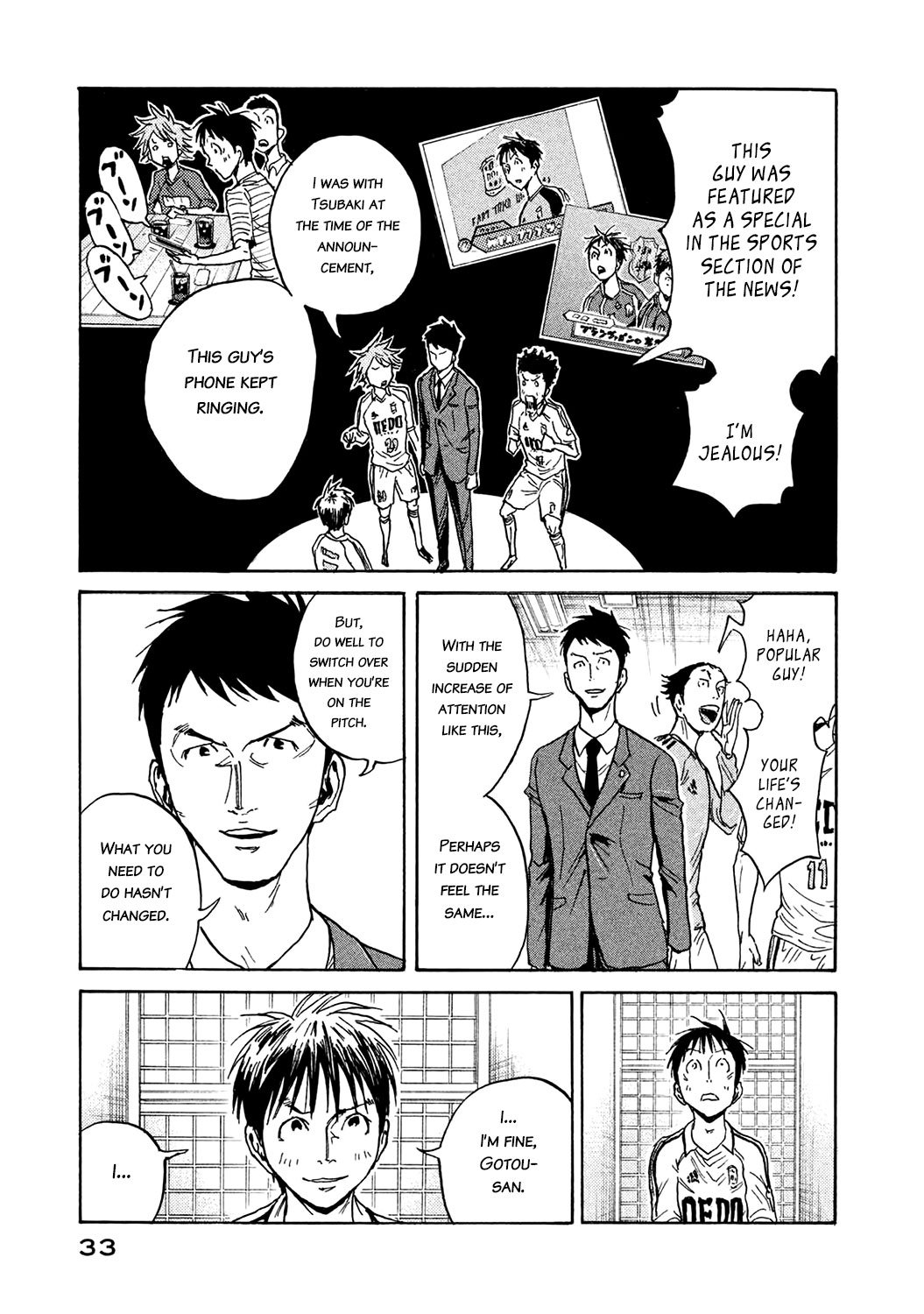 Page 9 of Chapter 449