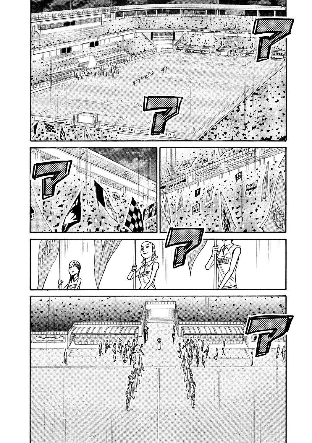 Page 14 of Chapter 449