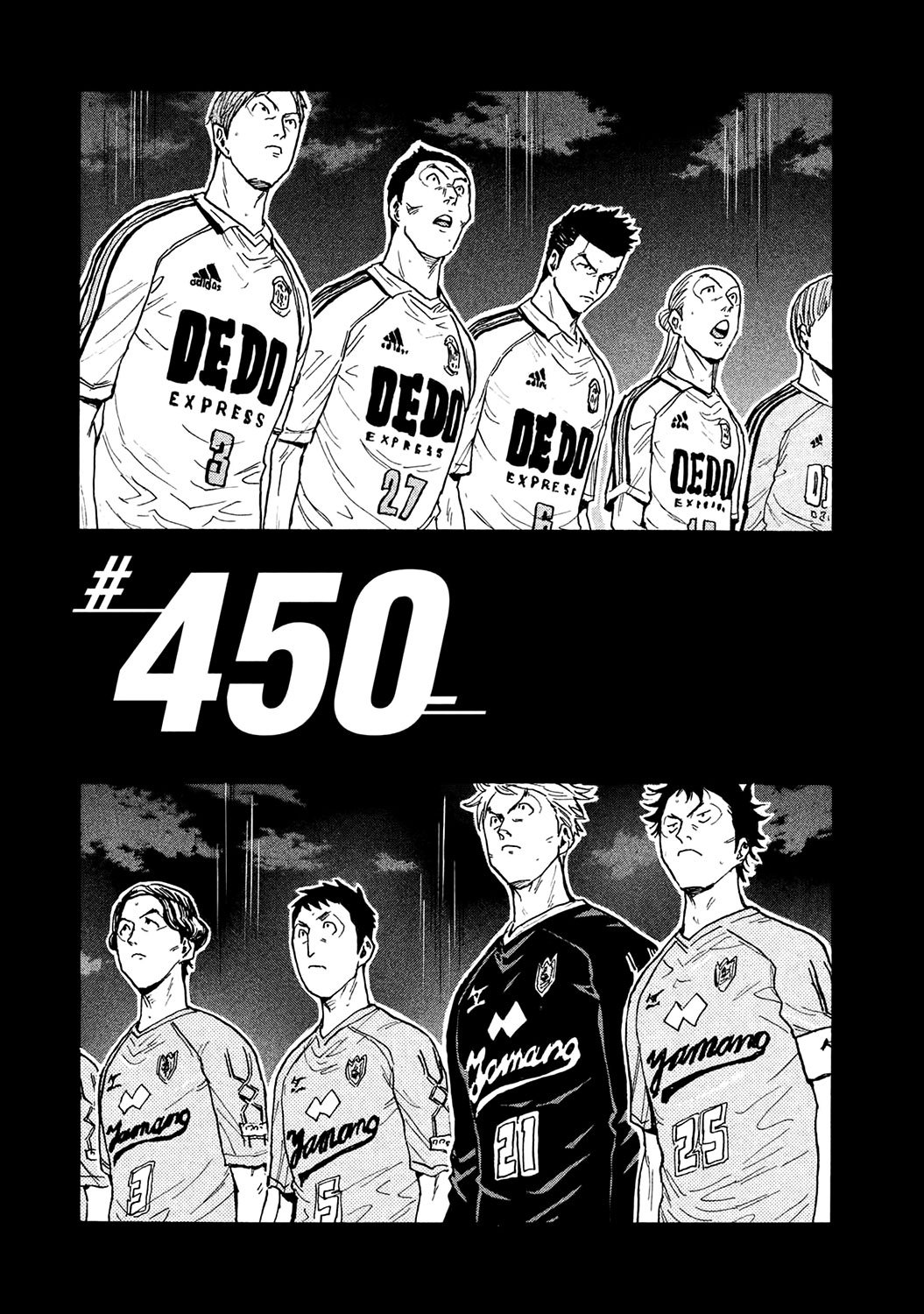 Page 1 of Chapter 450