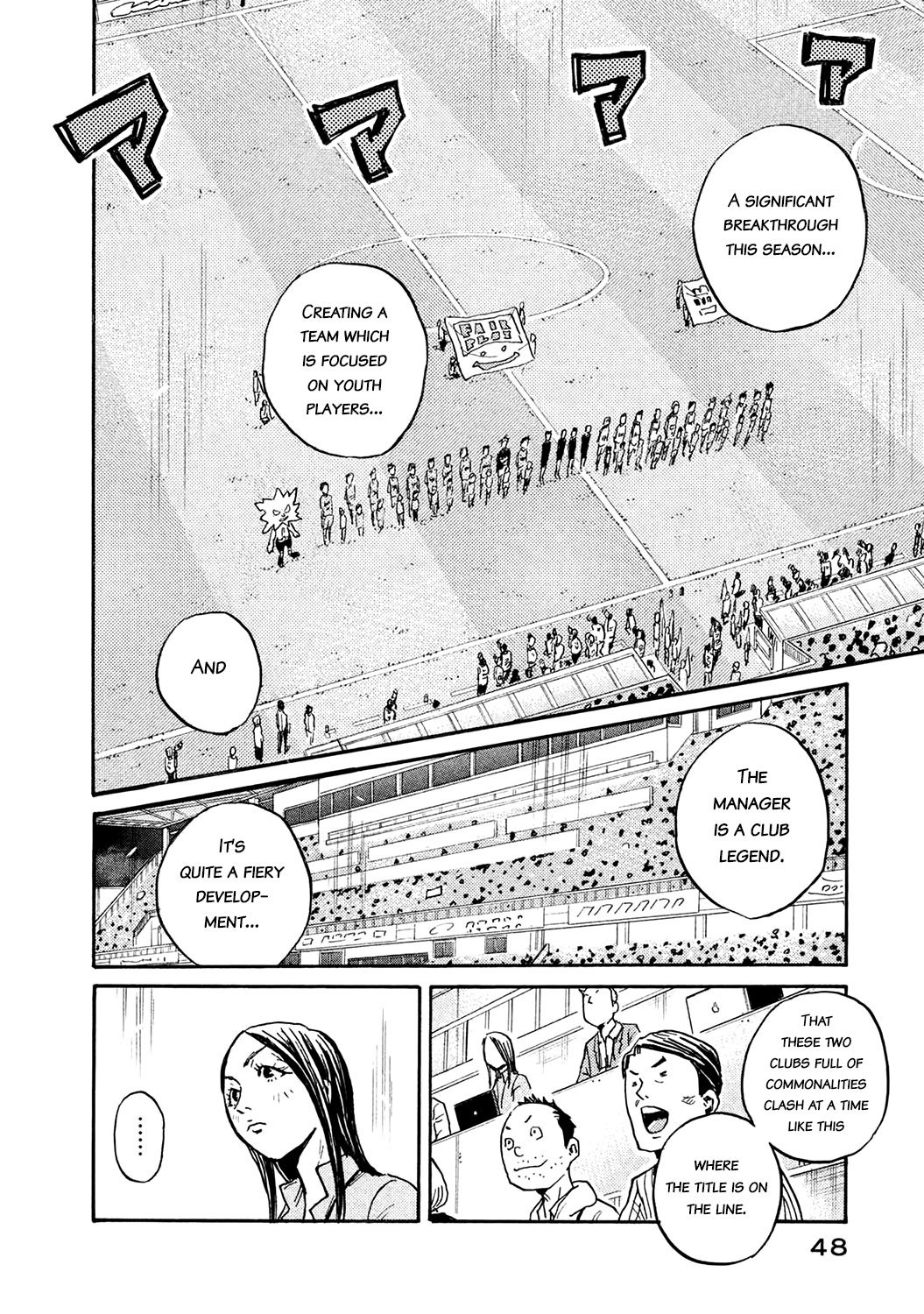 Page 2 of Chapter 450