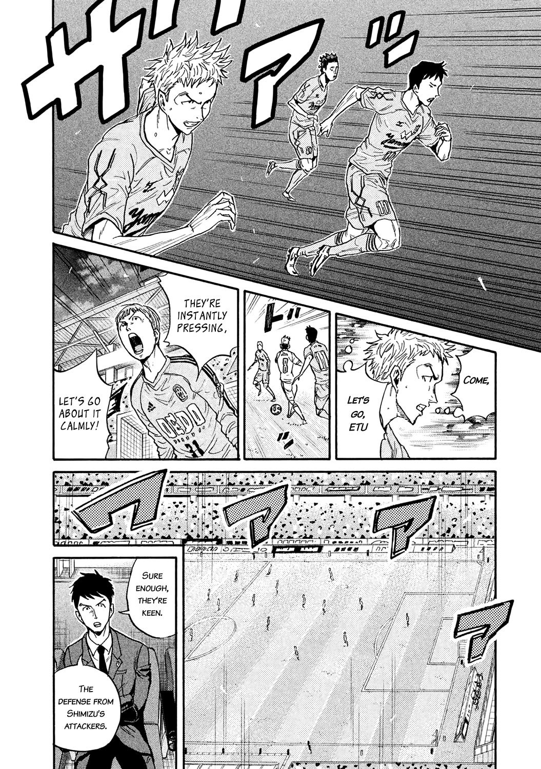 Page 10 of Chapter 450