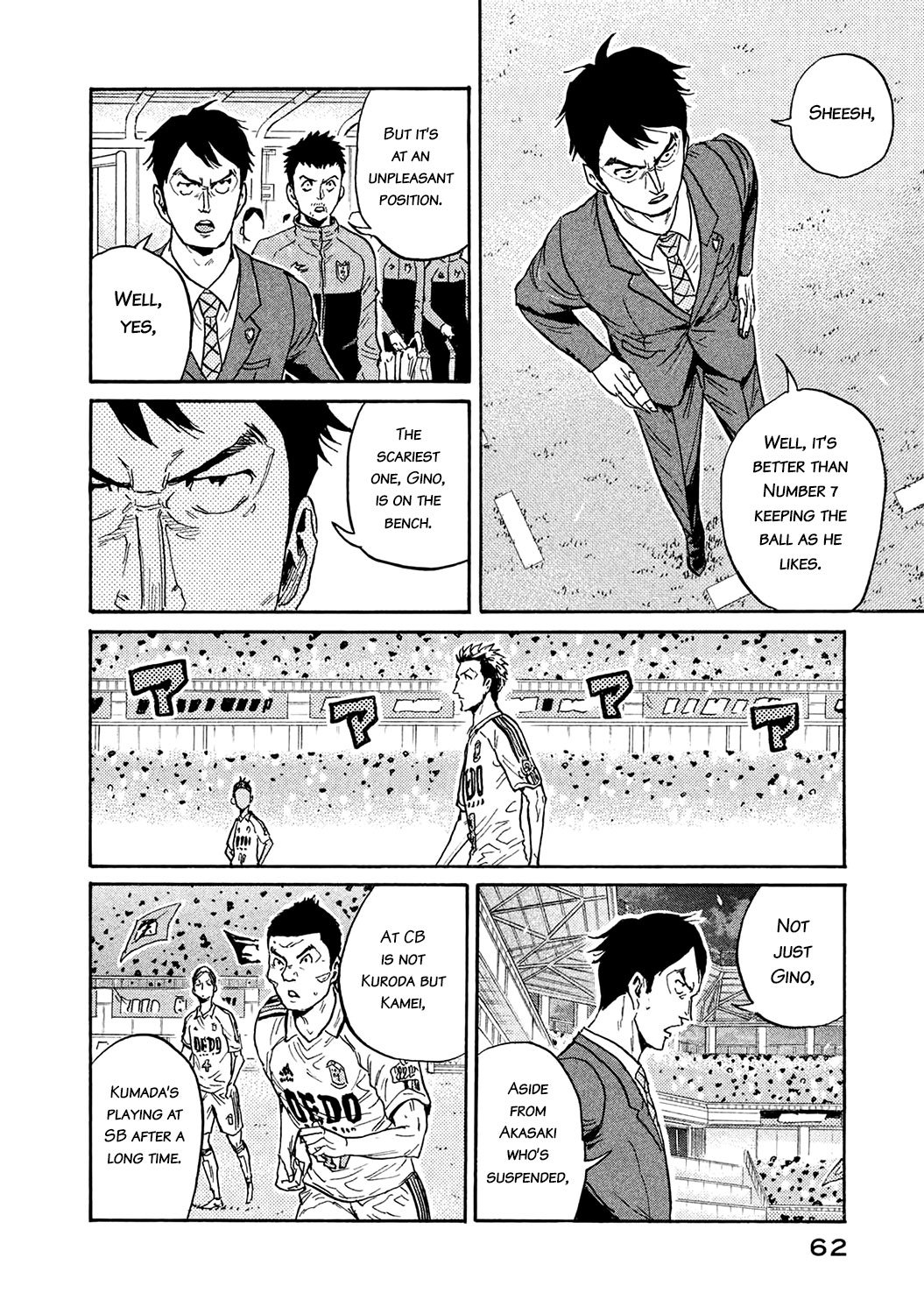 Page 16 of Chapter 450