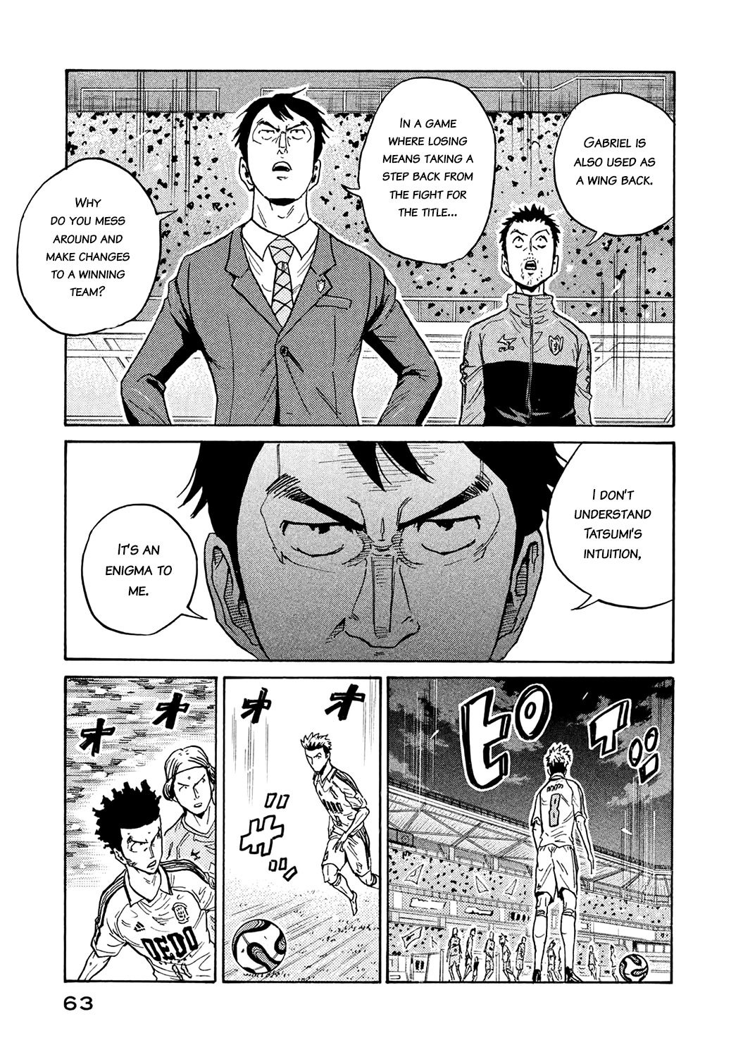 Page 17 of Chapter 450