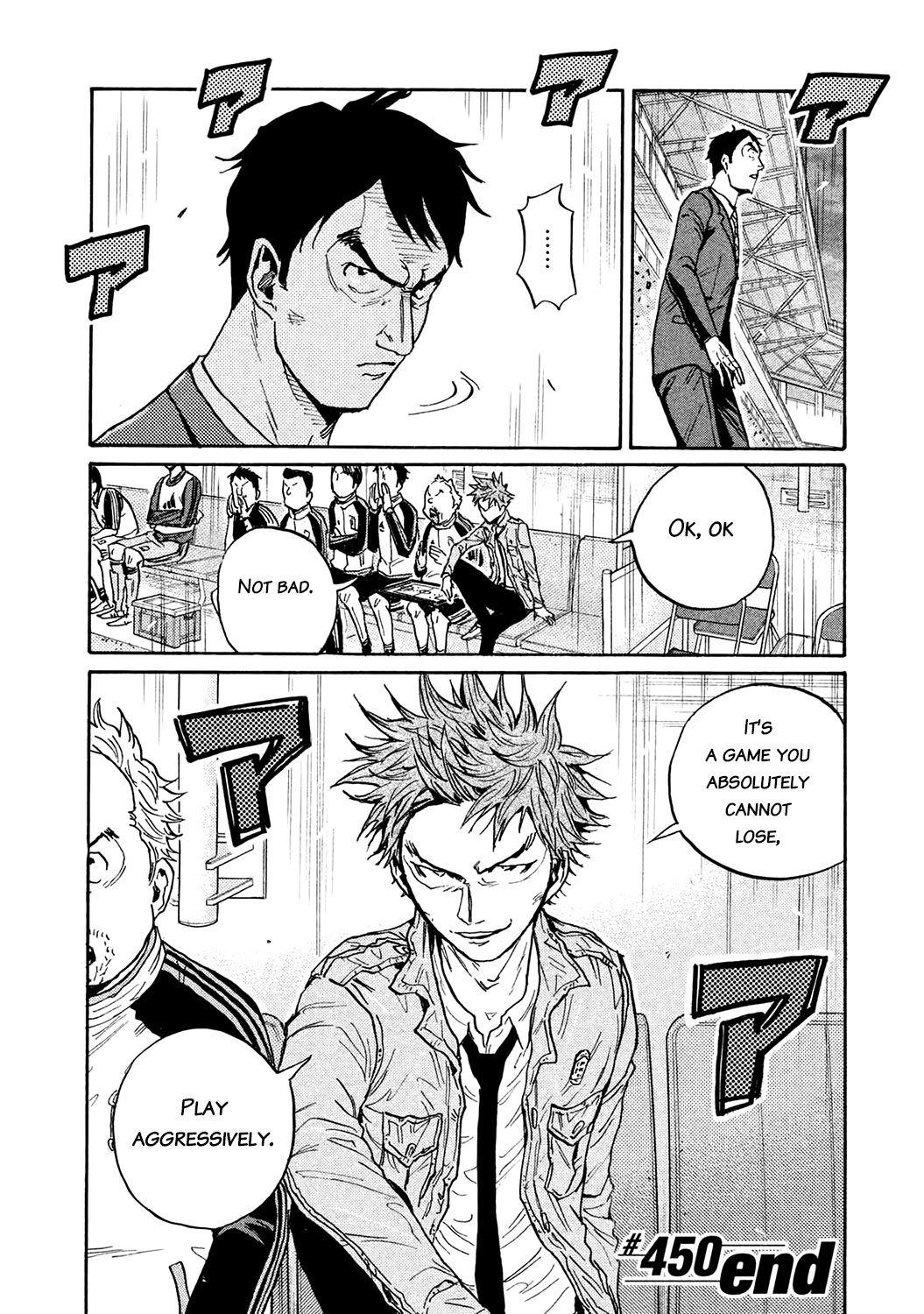 Page 20 of Chapter 450