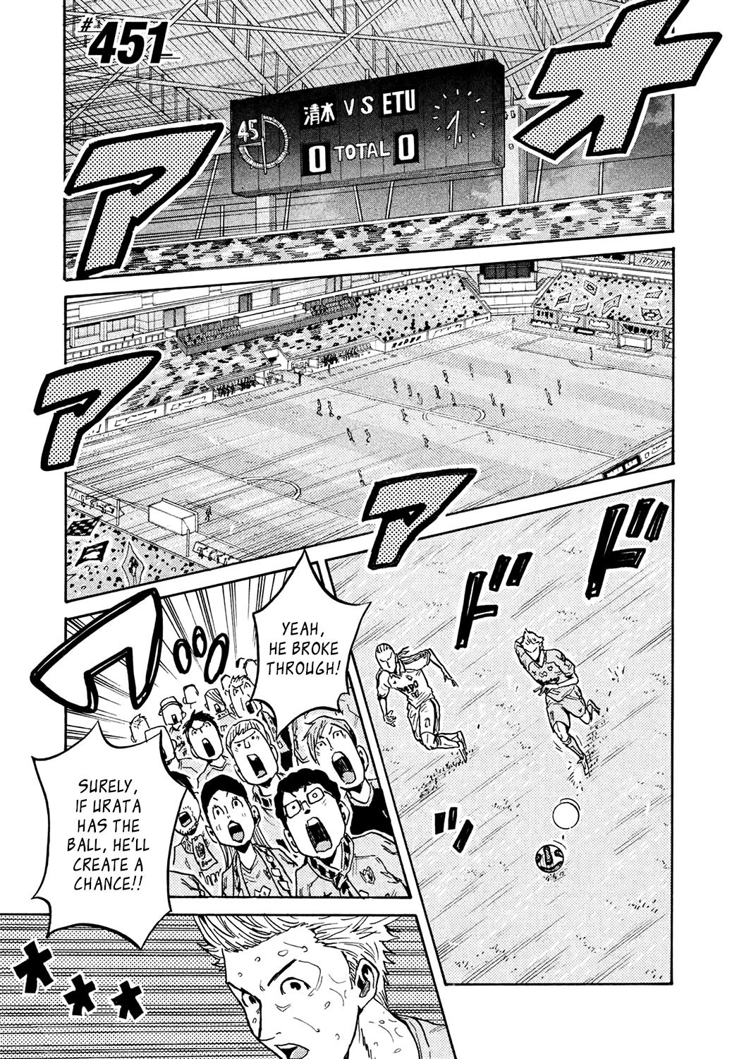 Page 1 of Chapter 451