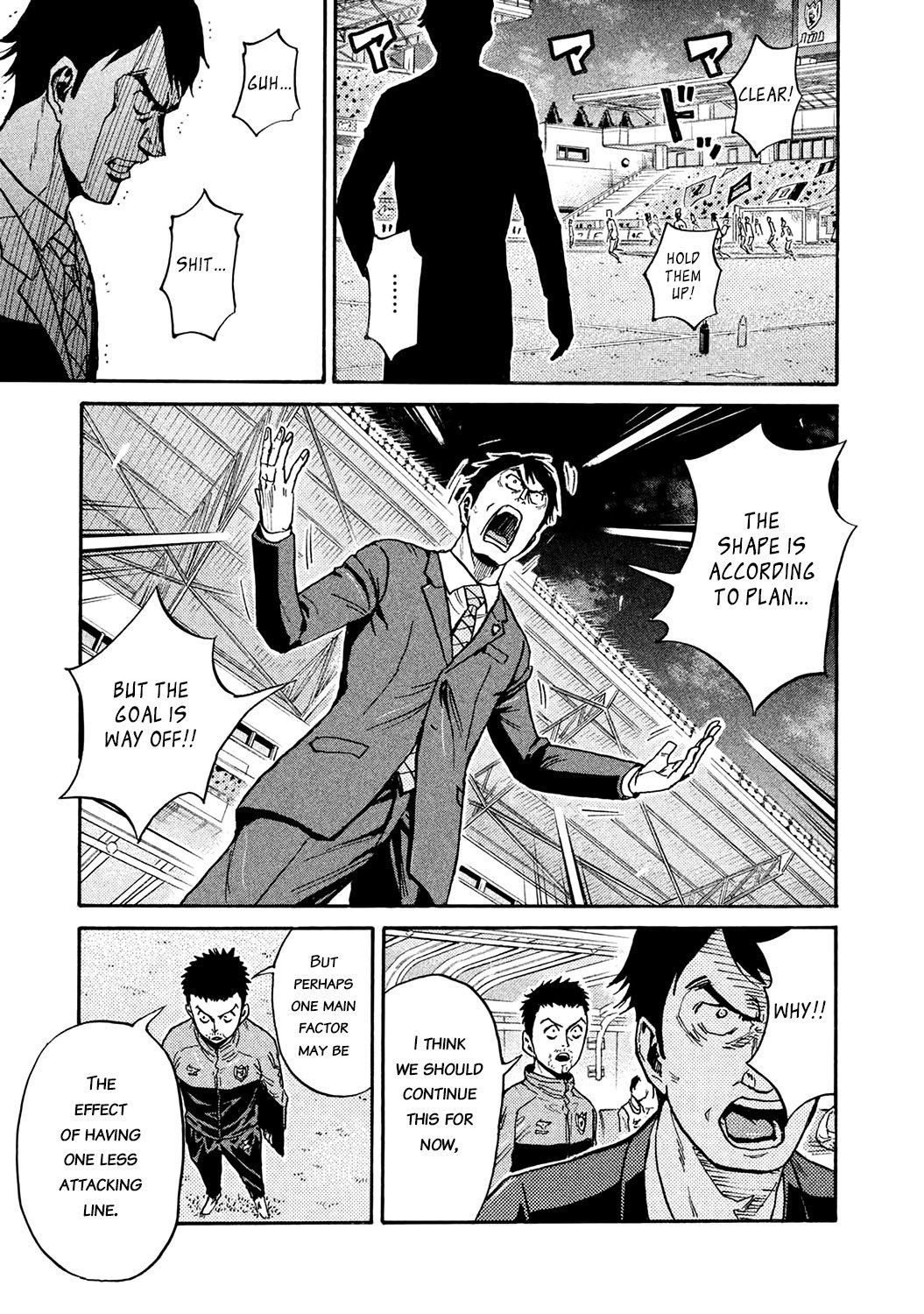 Page 5 of Chapter 451