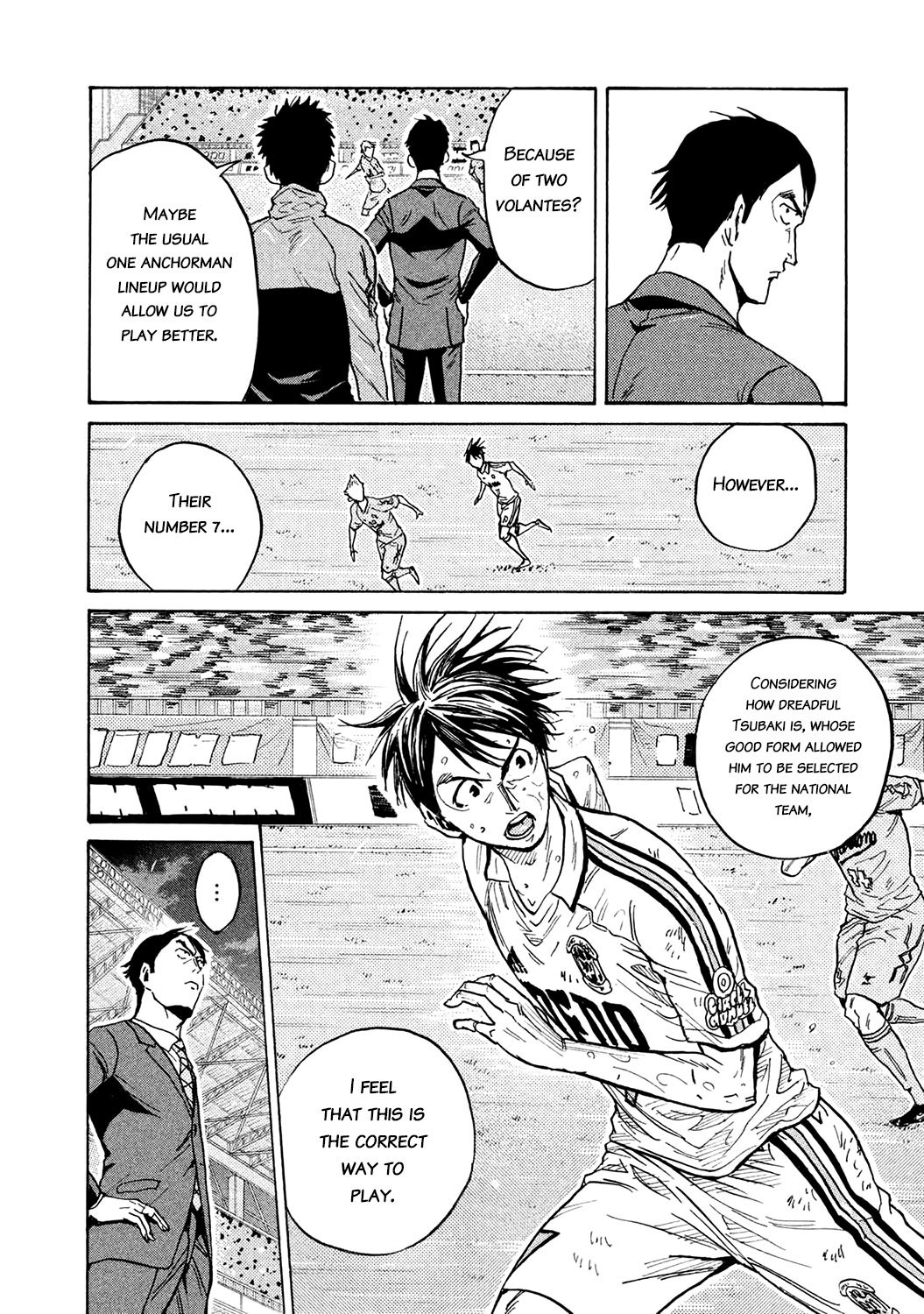 Page 6 of Chapter 451