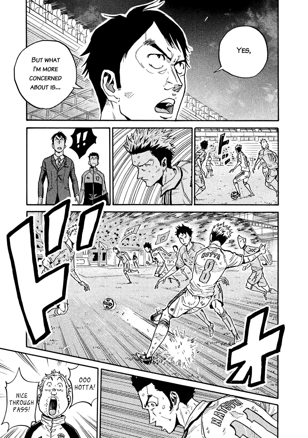 Page 7 of Chapter 451