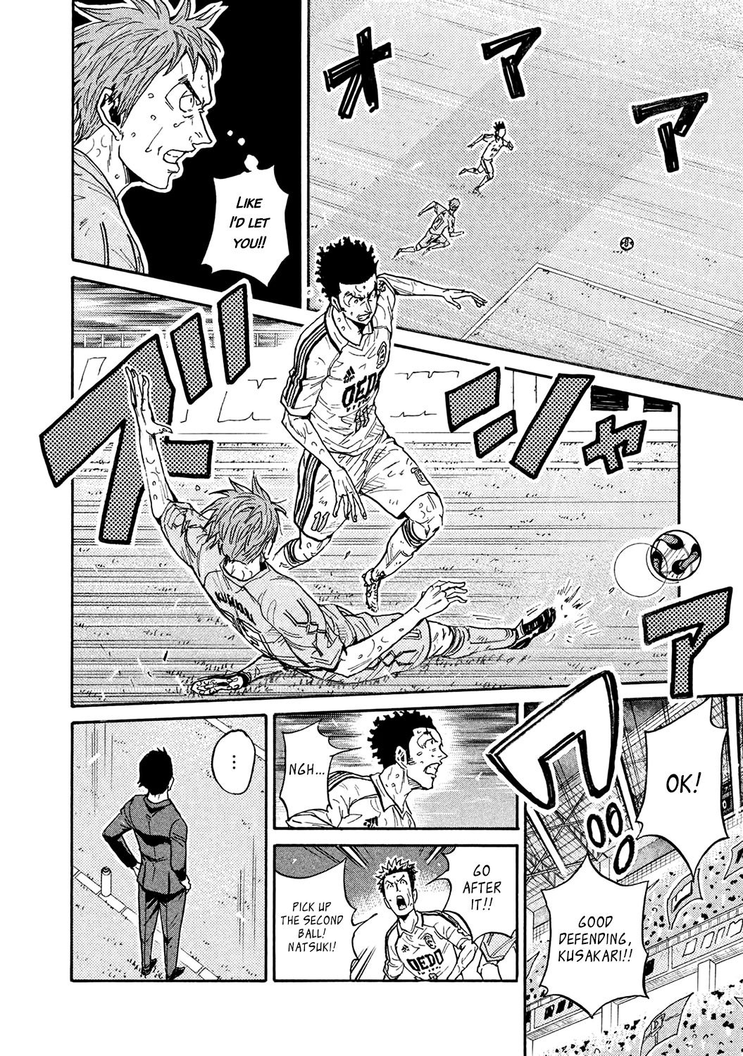Page 8 of Chapter 451