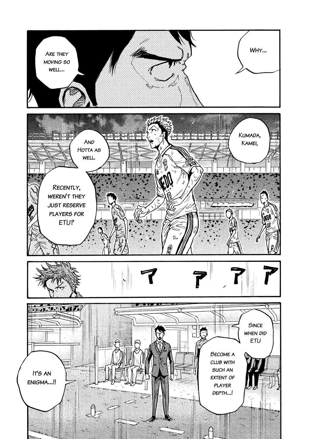 Page 9 of Chapter 451