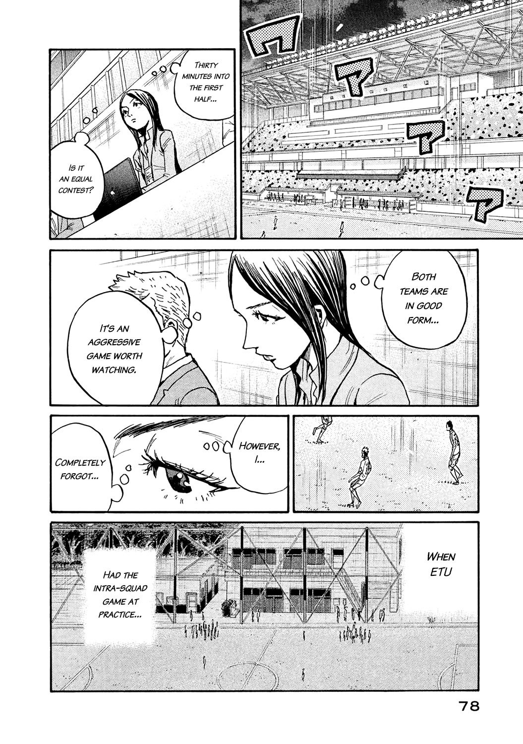 Page 10 of Chapter 451