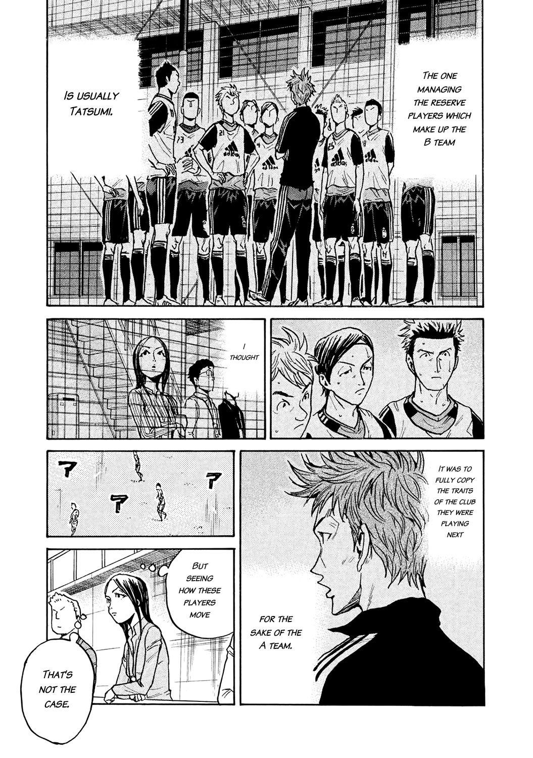 Page 11 of Chapter 451