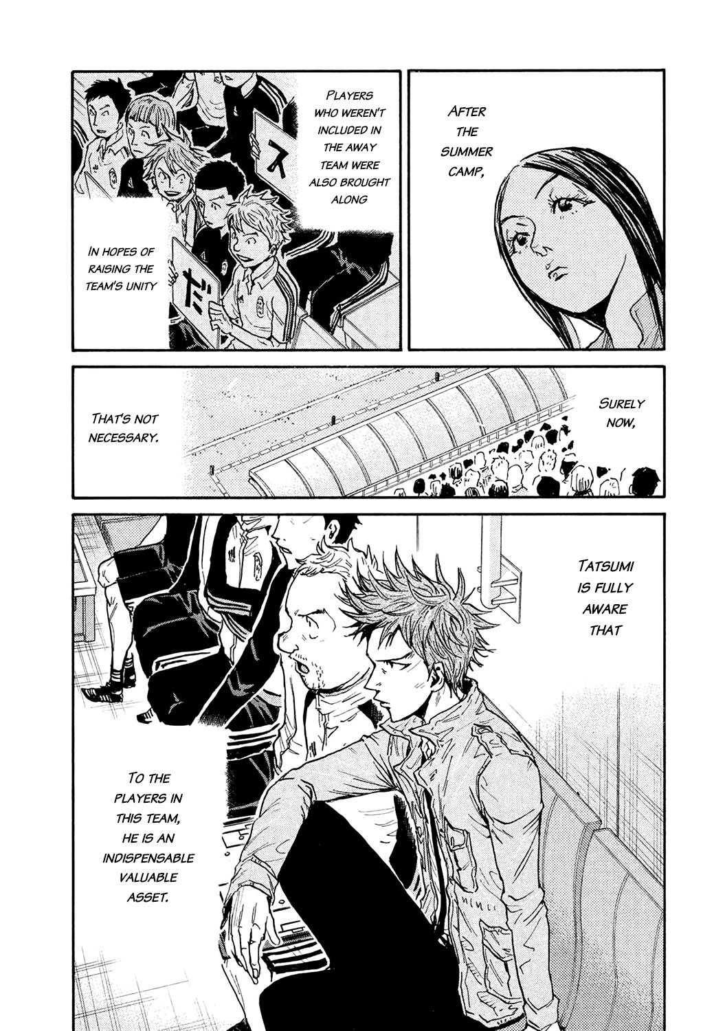 Page 12 of Chapter 451
