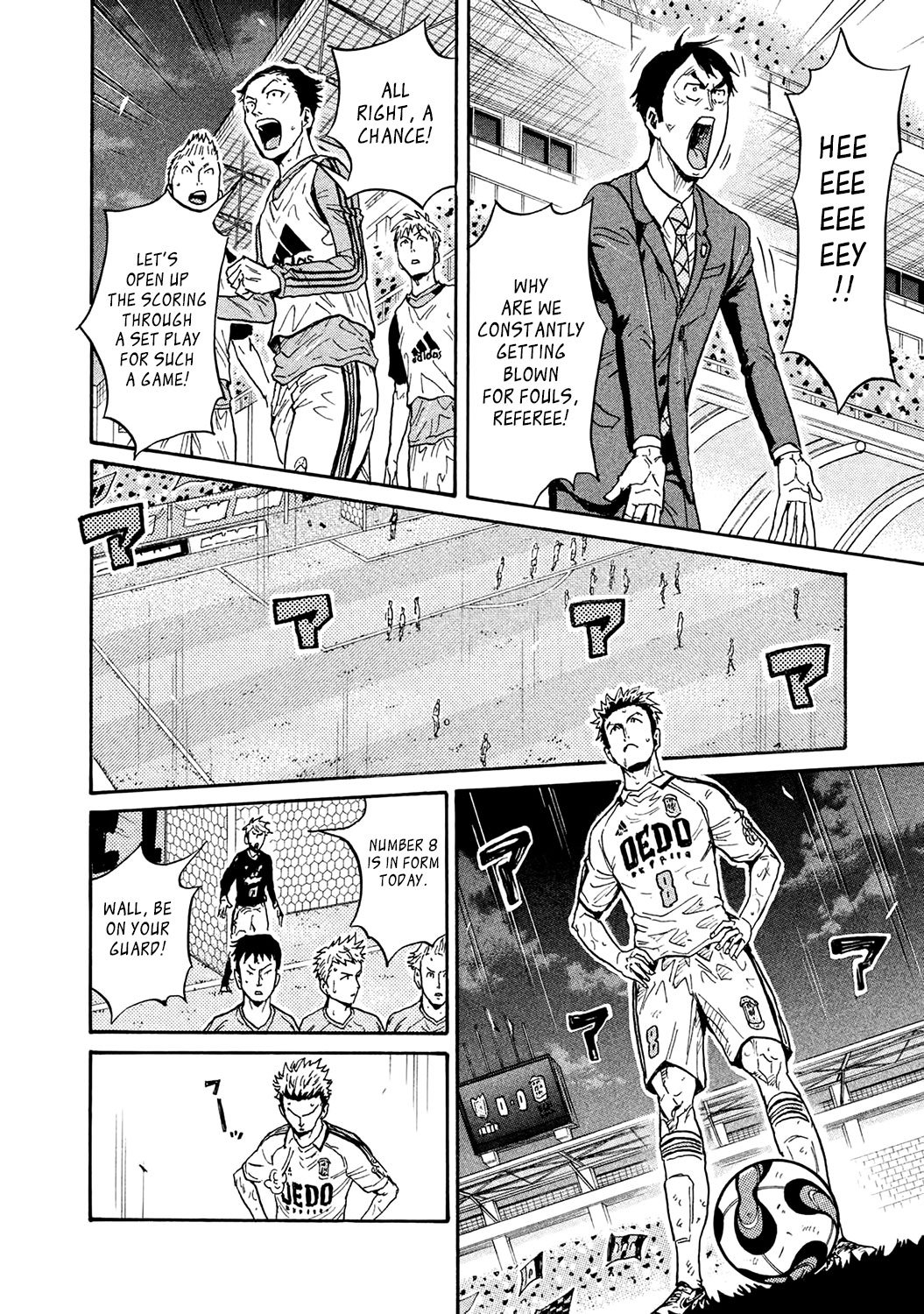 Page 14 of Chapter 451