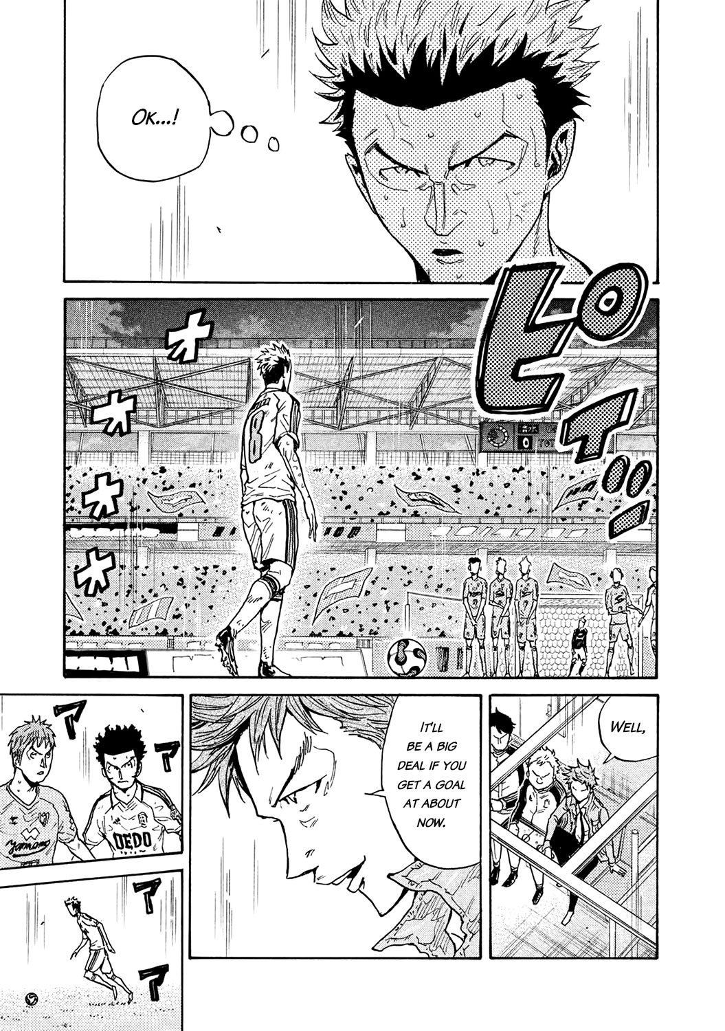 Page 15 of Chapter 451