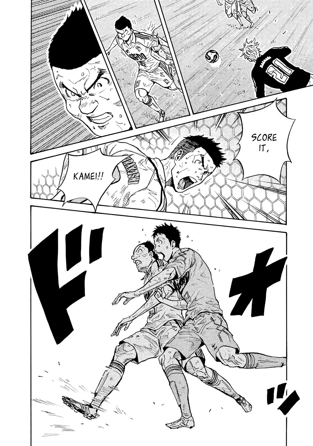 Page 18 of Chapter 451