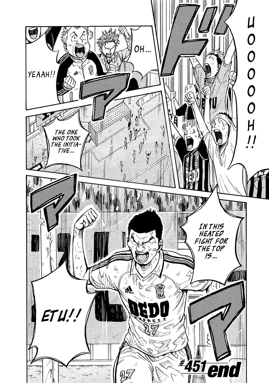 Page 20 of Chapter 451