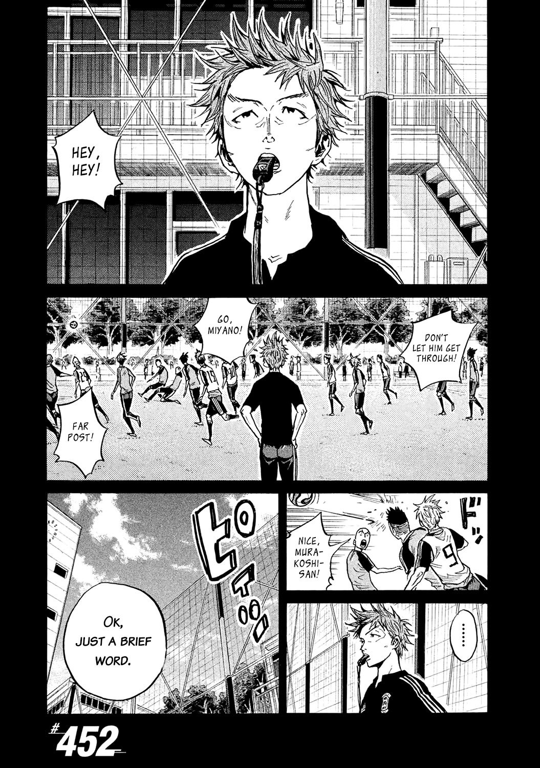 Page 1 of Chapter 452