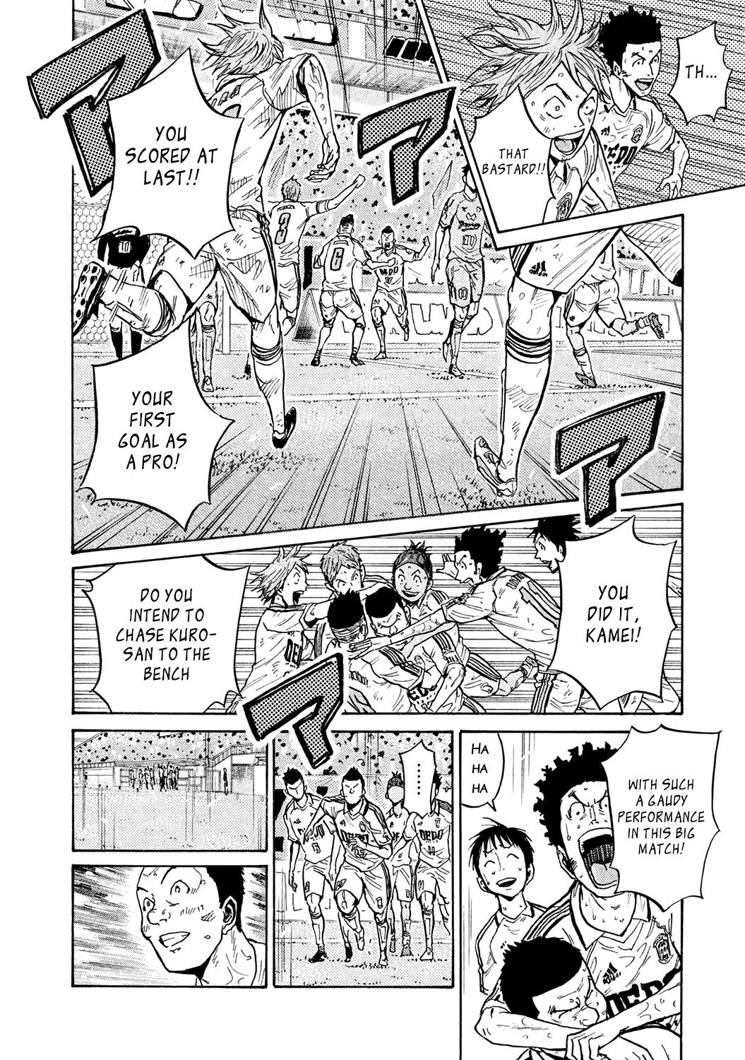 Page 8 of Chapter 452