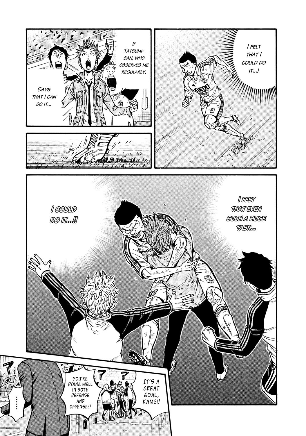 Page 9 of Chapter 452