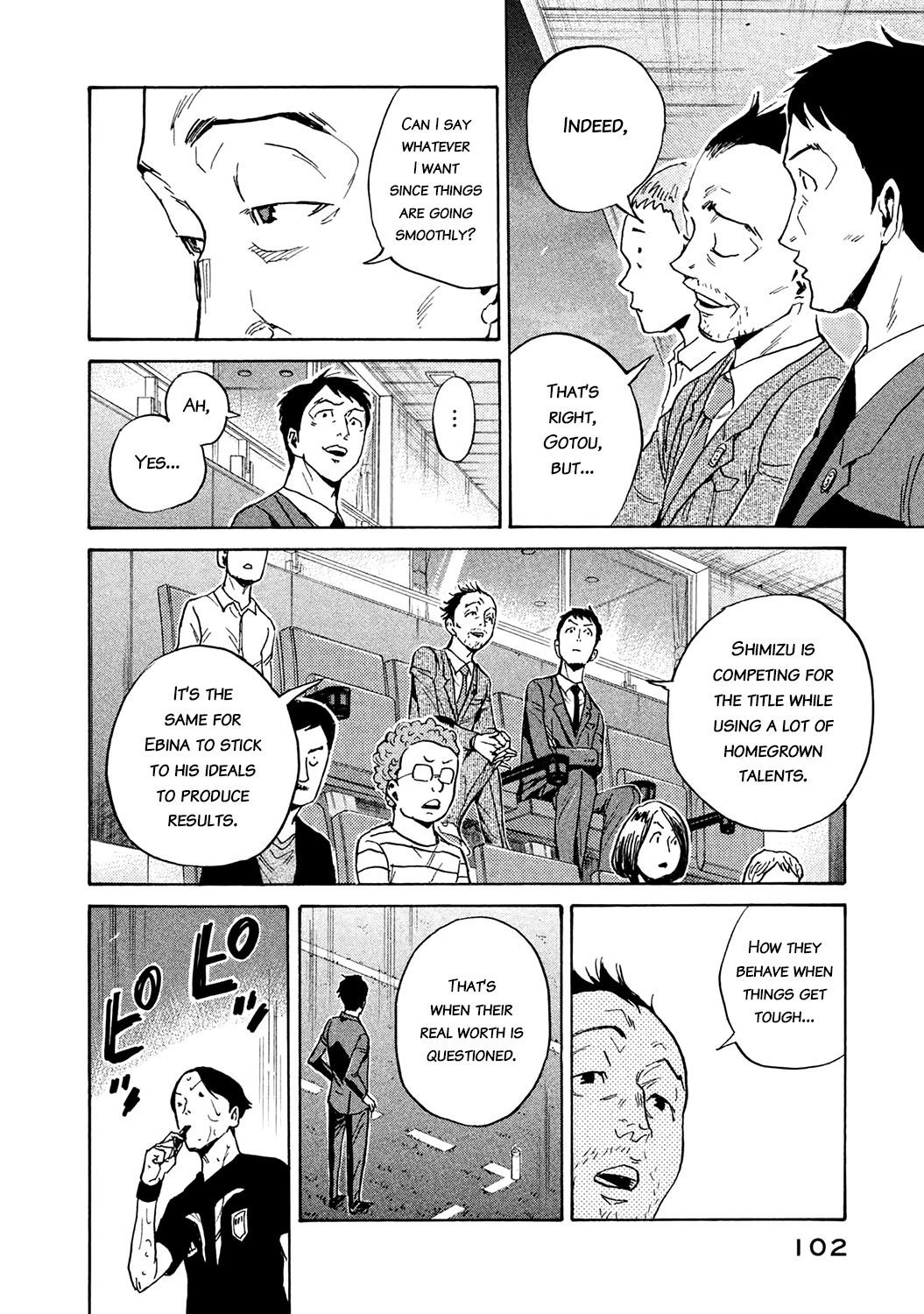 Page 12 of Chapter 452