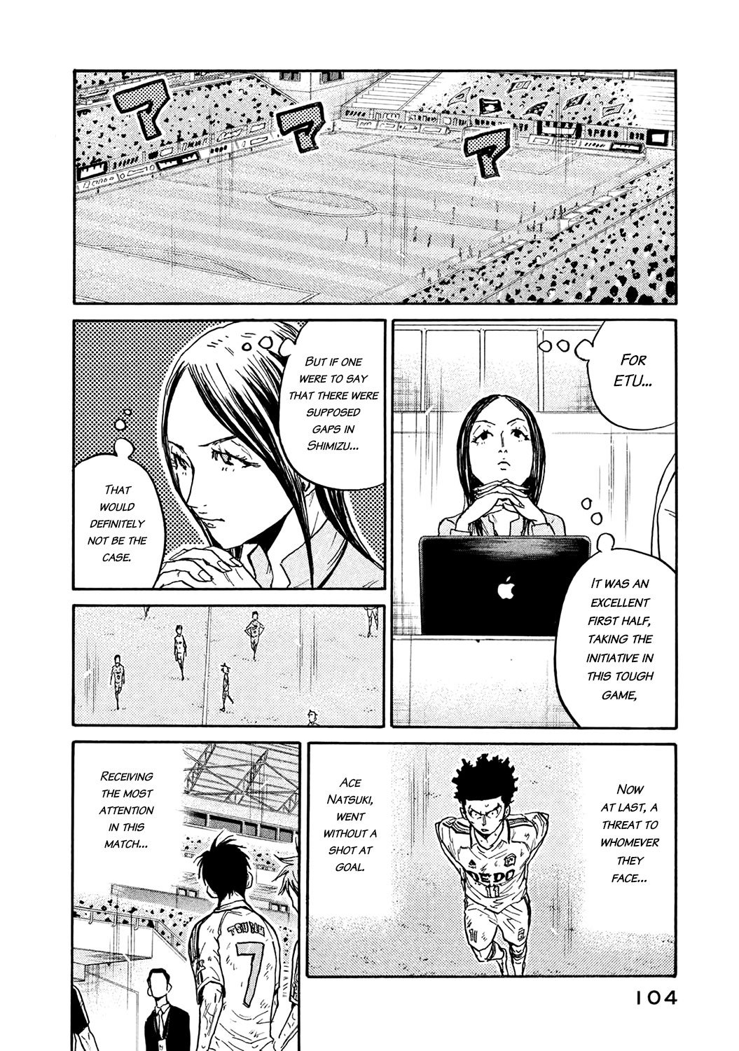 Page 14 of Chapter 452