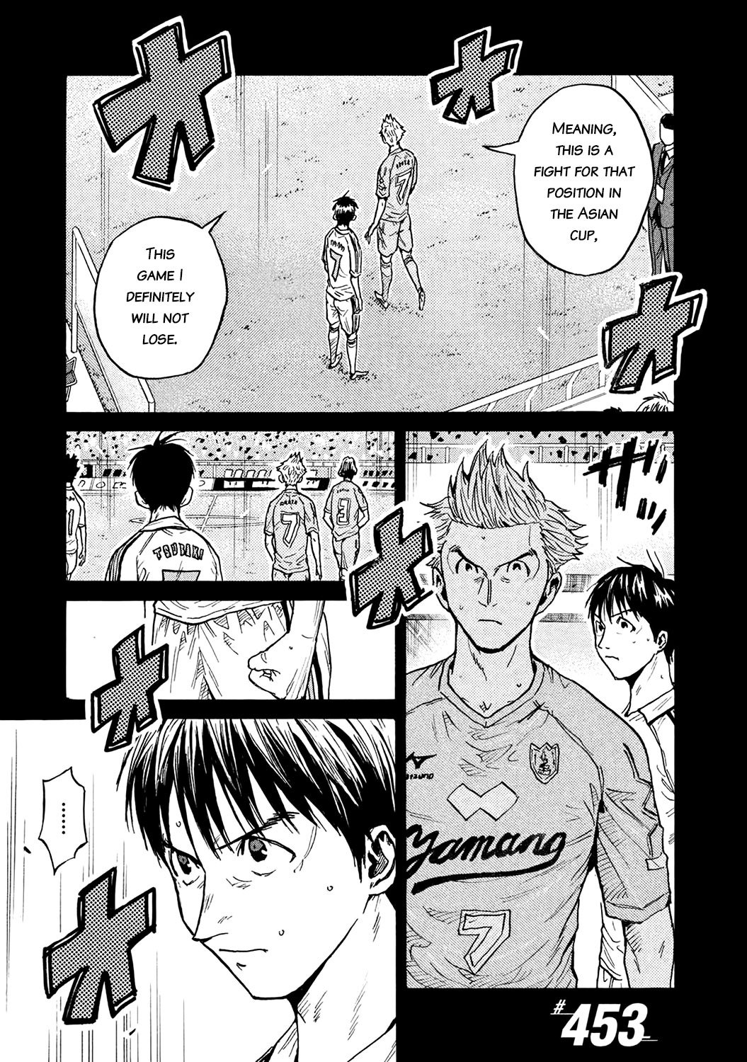 Page 1 of Chapter 453