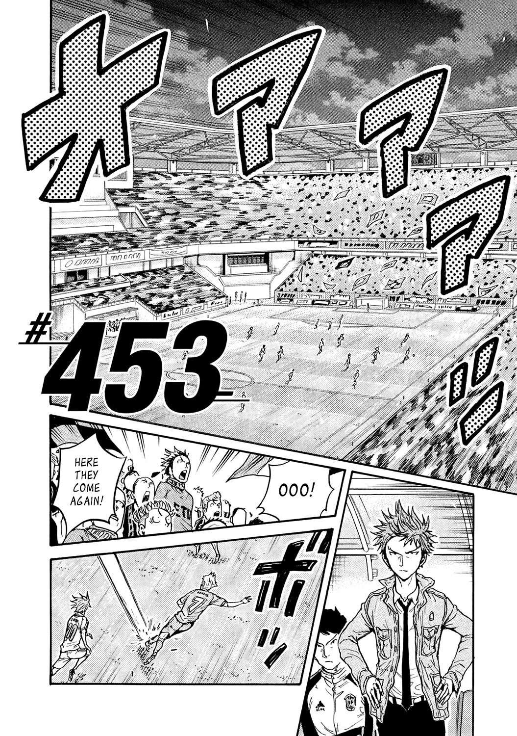 Page 2 of Chapter 453