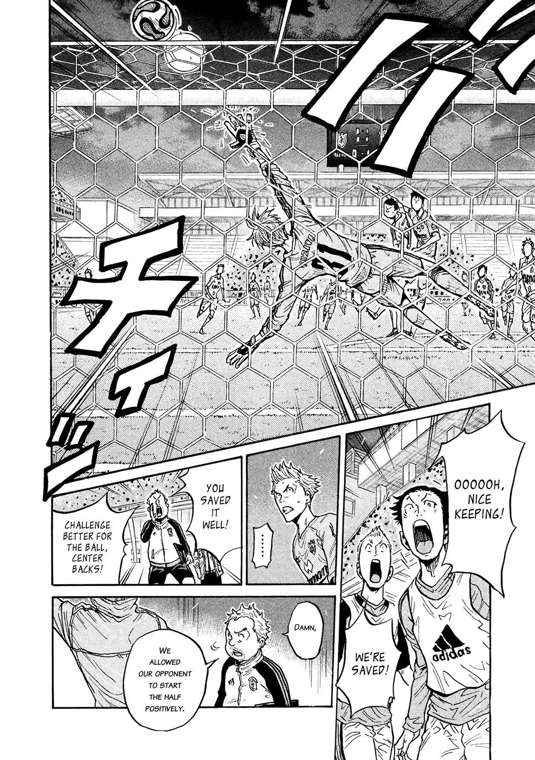 Page 4 of Chapter 453