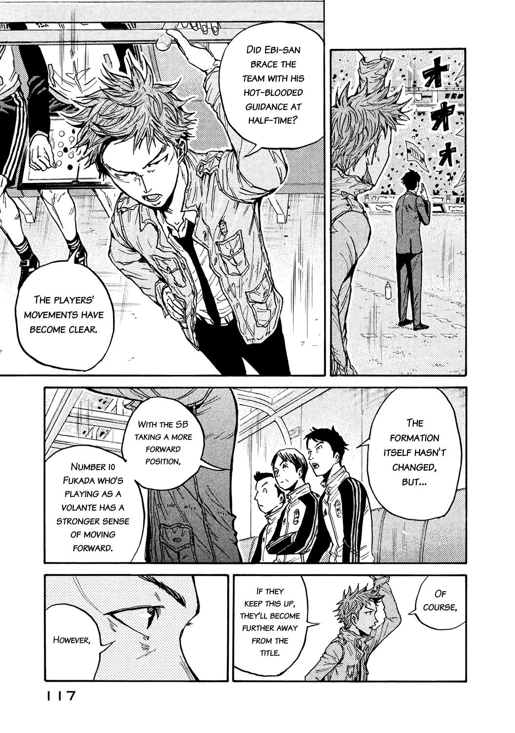 Page 5 of Chapter 453