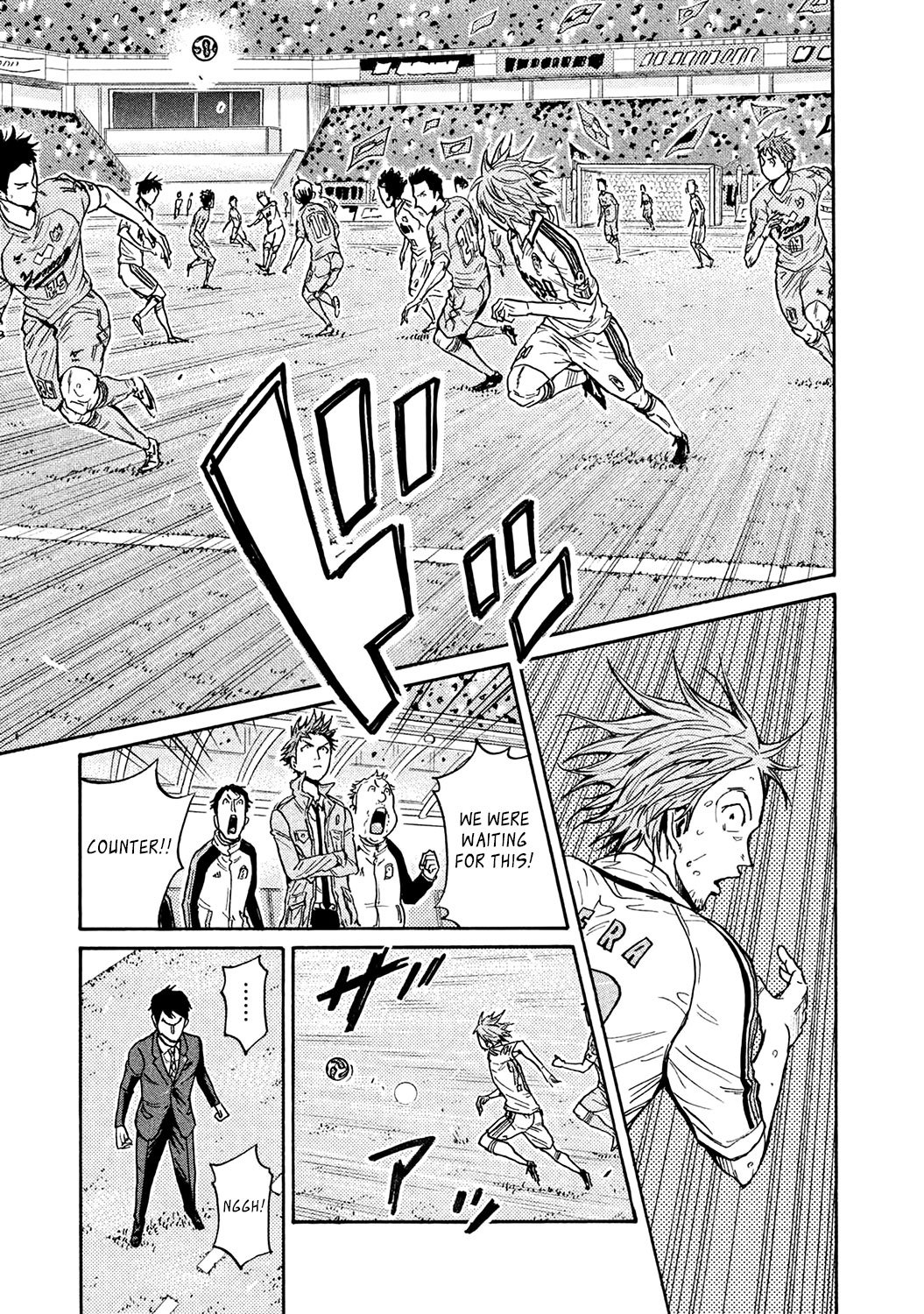 Page 7 of Chapter 453