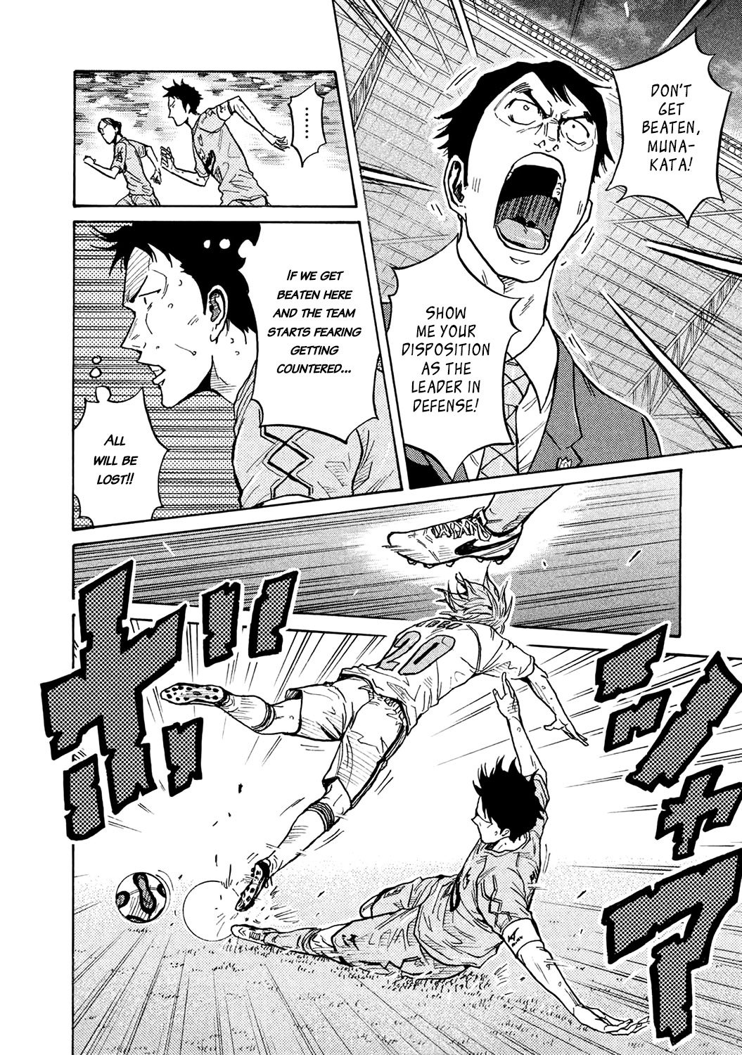 Page 8 of Chapter 453