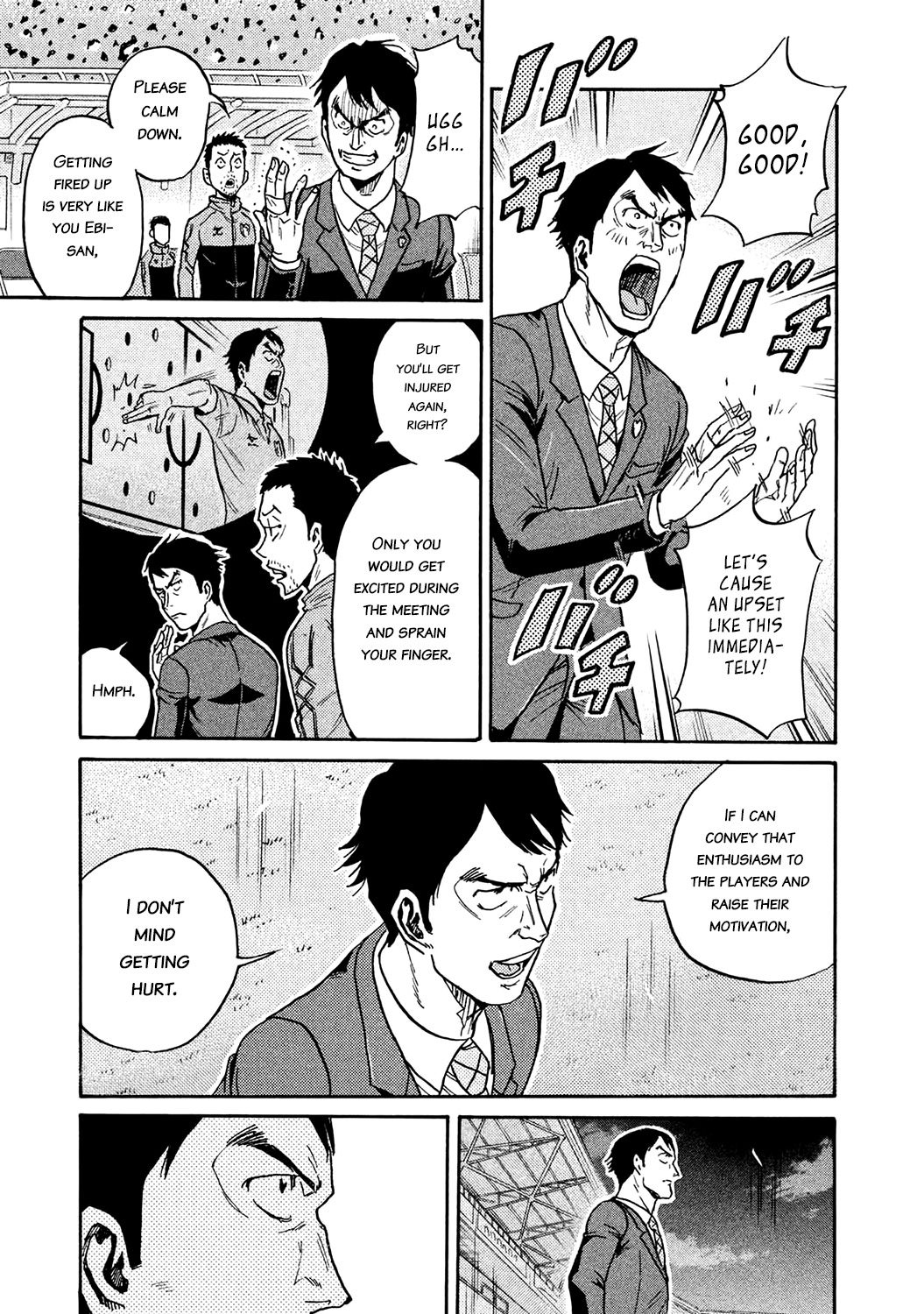 Page 19 of Chapter 453