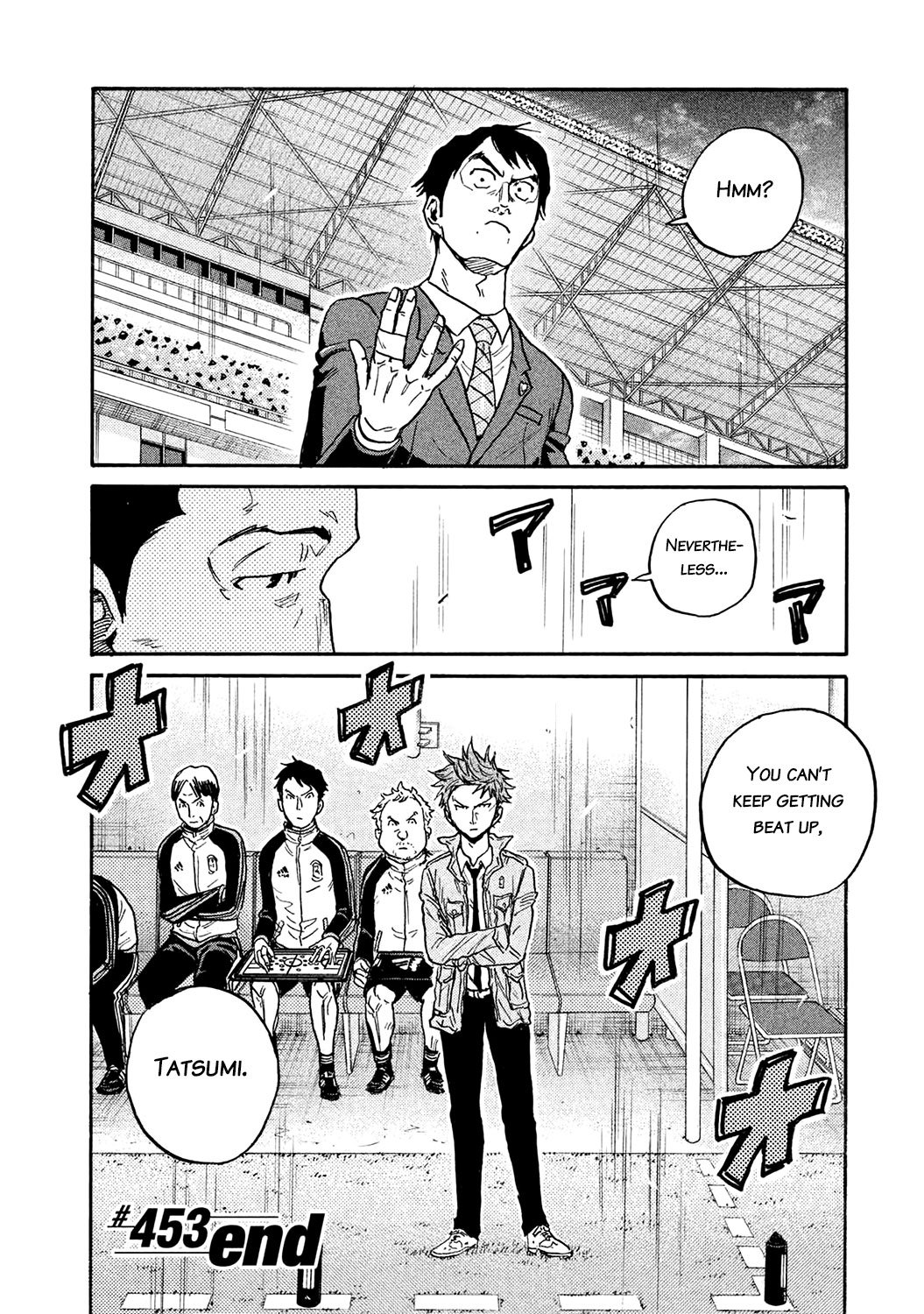 Page 20 of Chapter 453