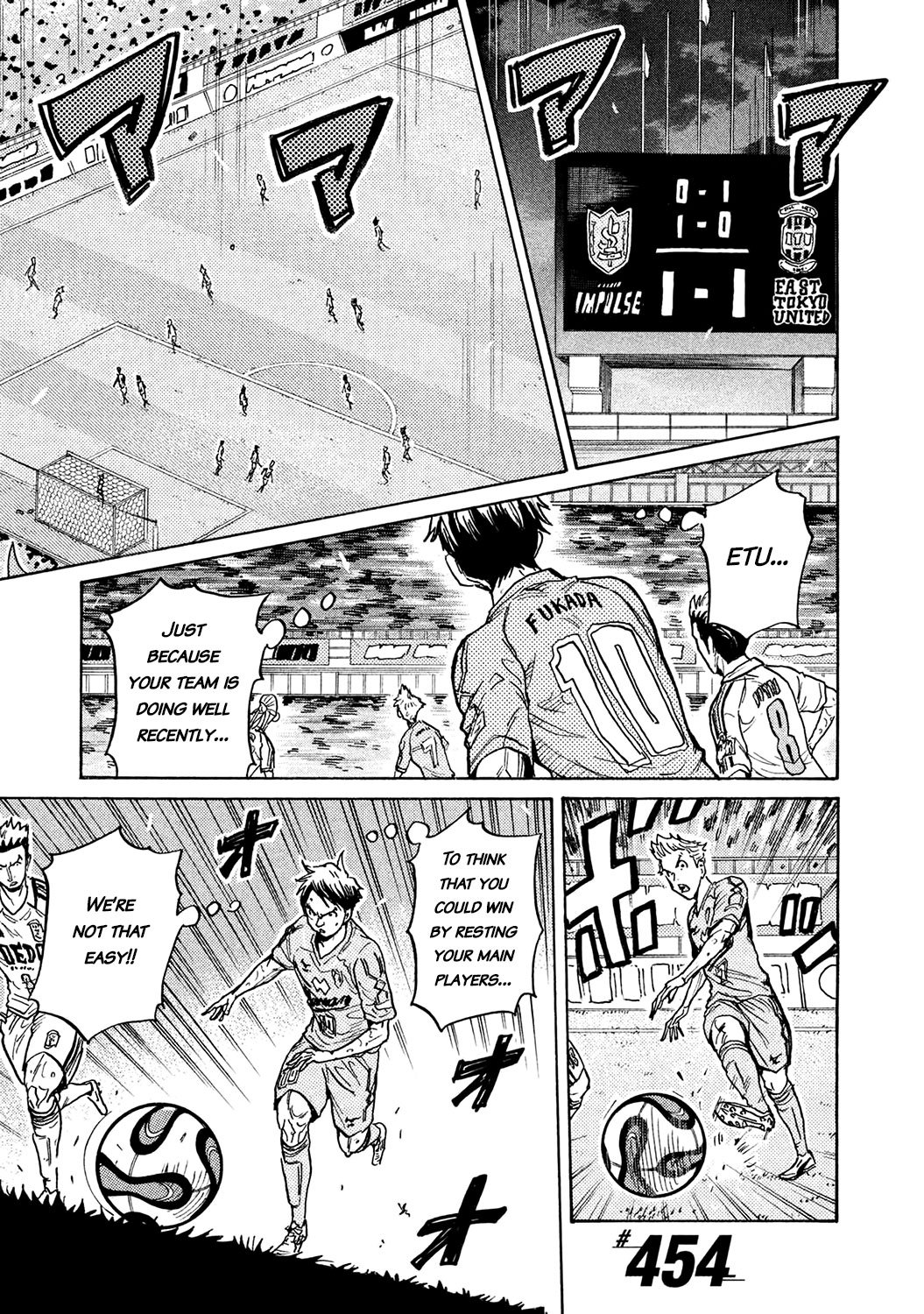 Page 1 of Chapter 454