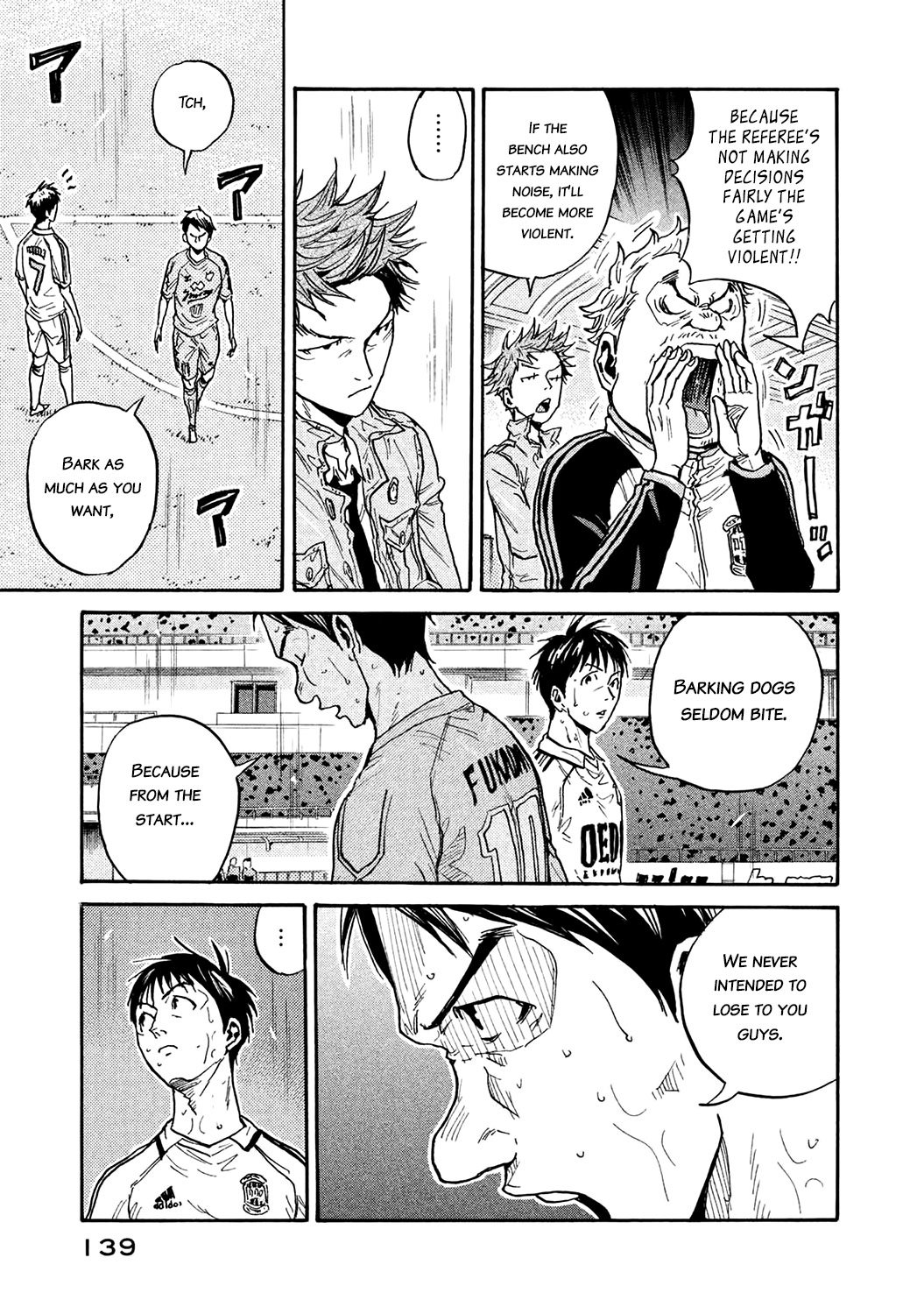 Page 5 of Chapter 454