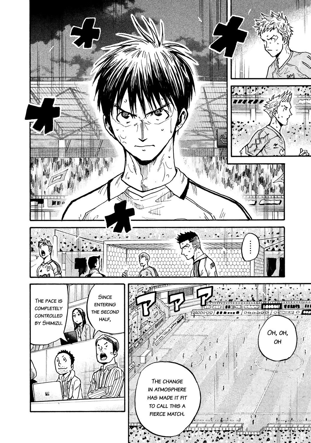 Page 6 of Chapter 454