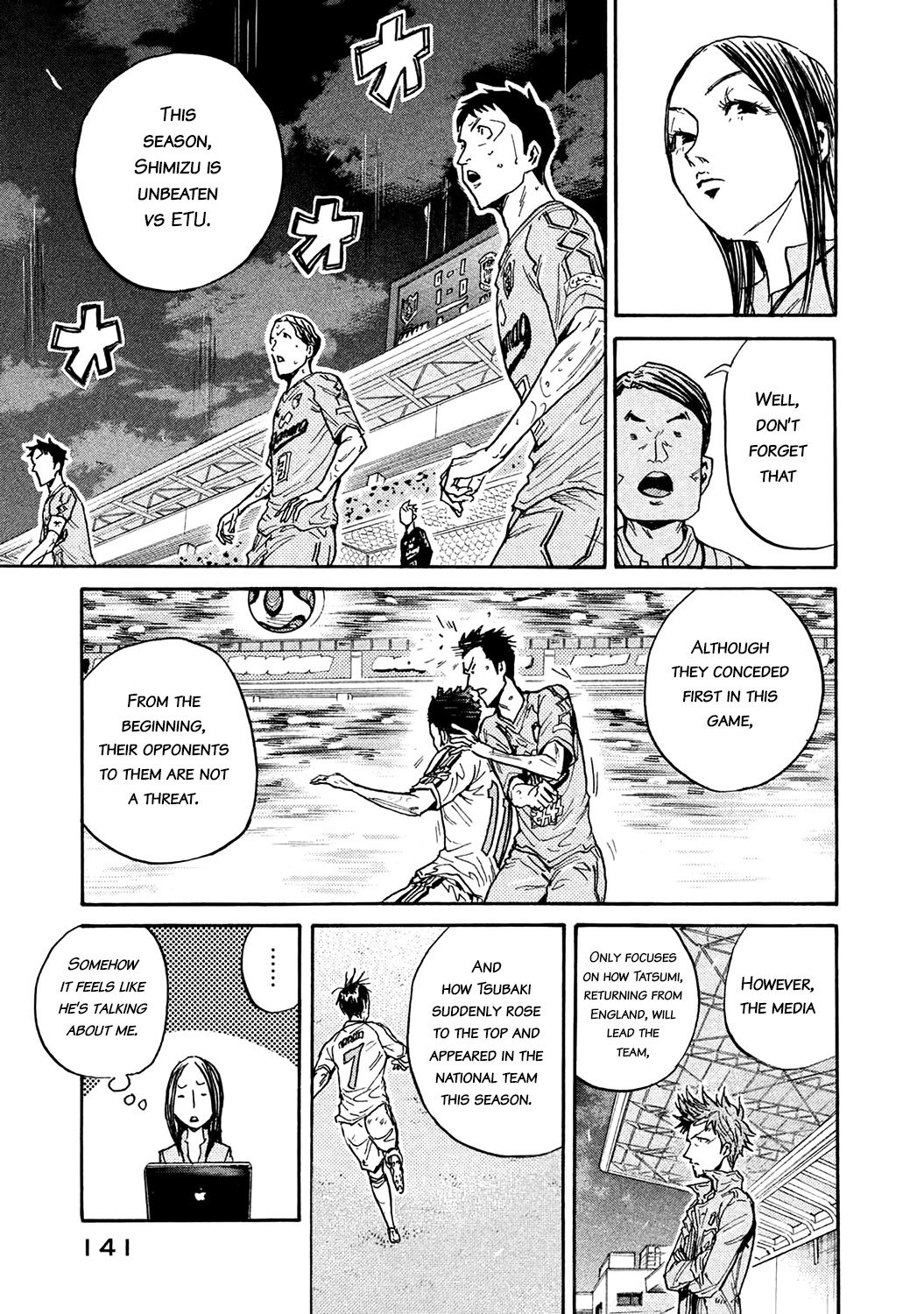 Page 7 of Chapter 454