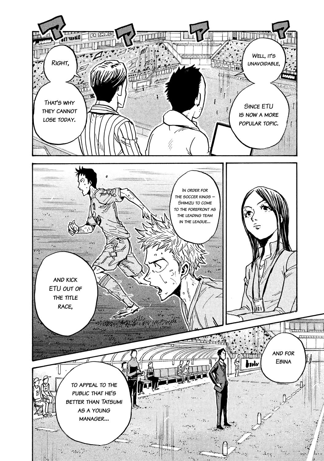 Page 8 of Chapter 454