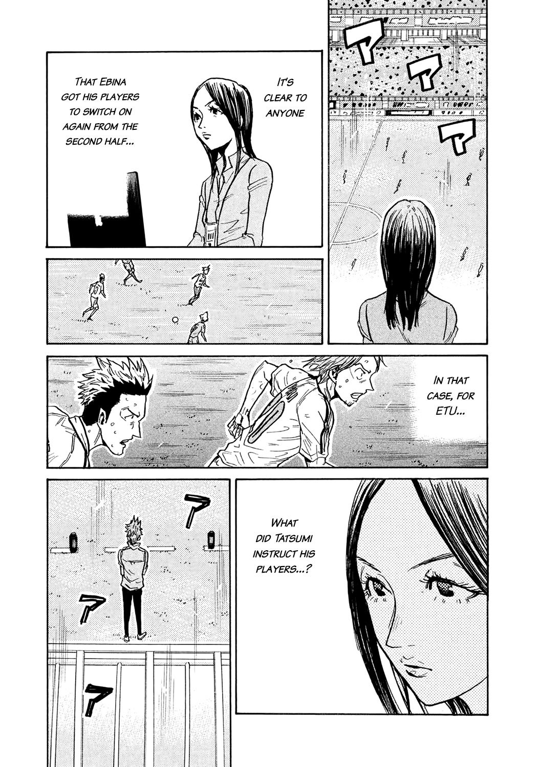 Page 11 of Chapter 454