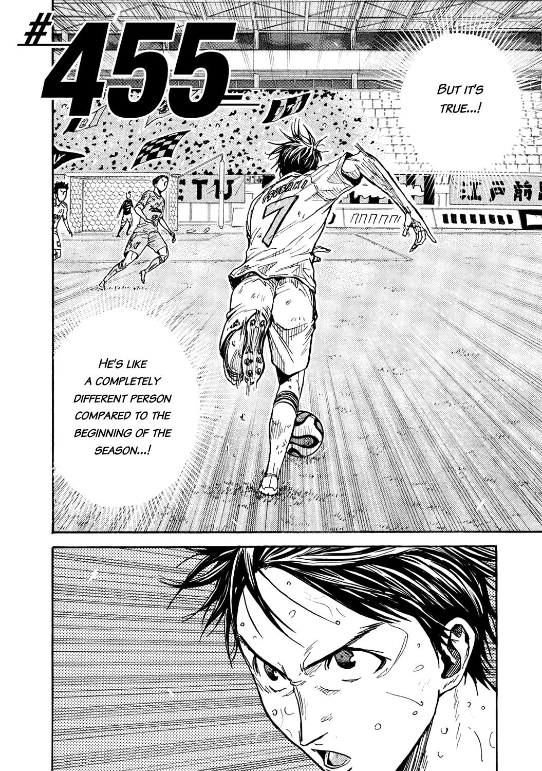 Page 2 of Chapter 455