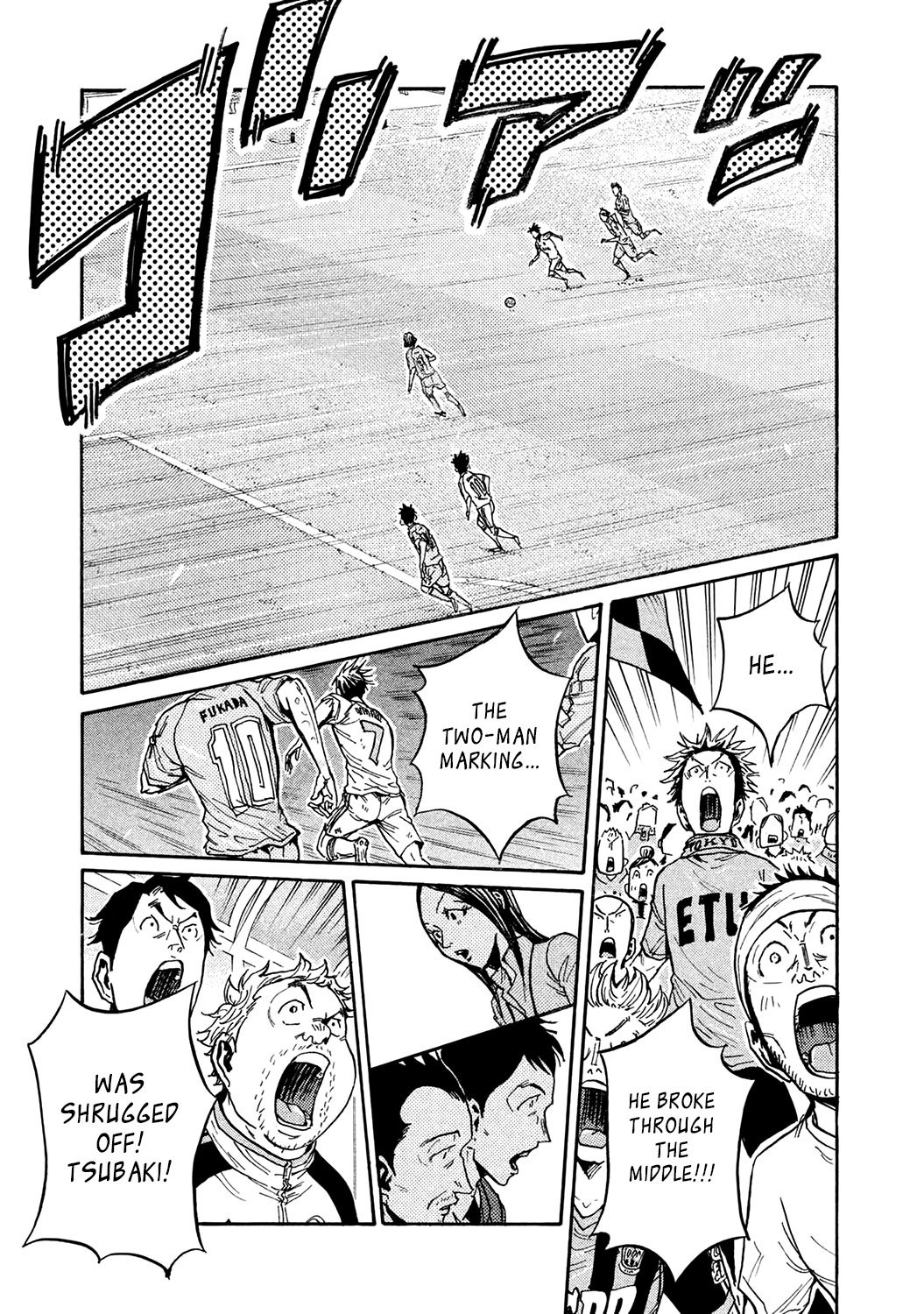 Page 3 of Chapter 455