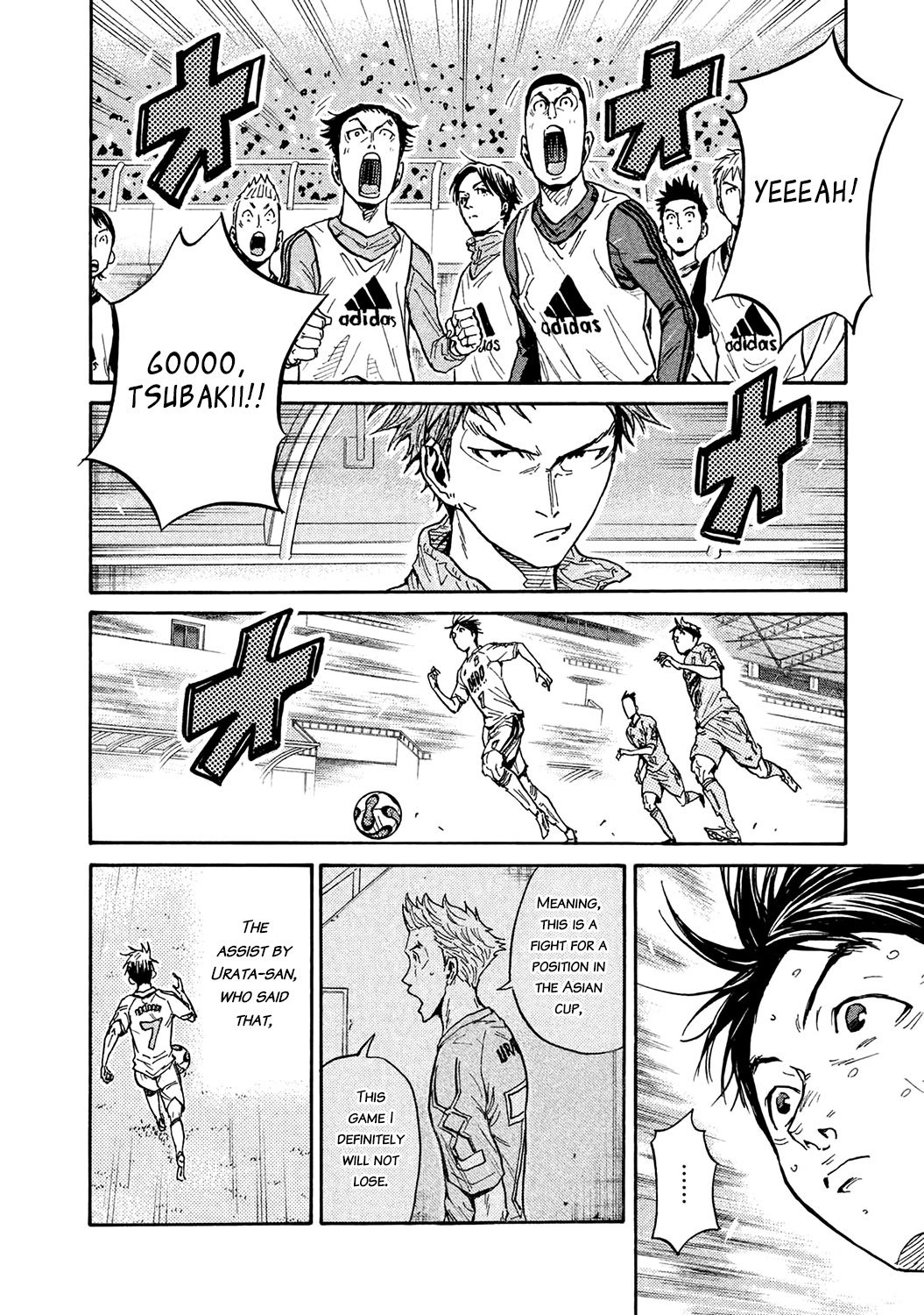 Page 4 of Chapter 455