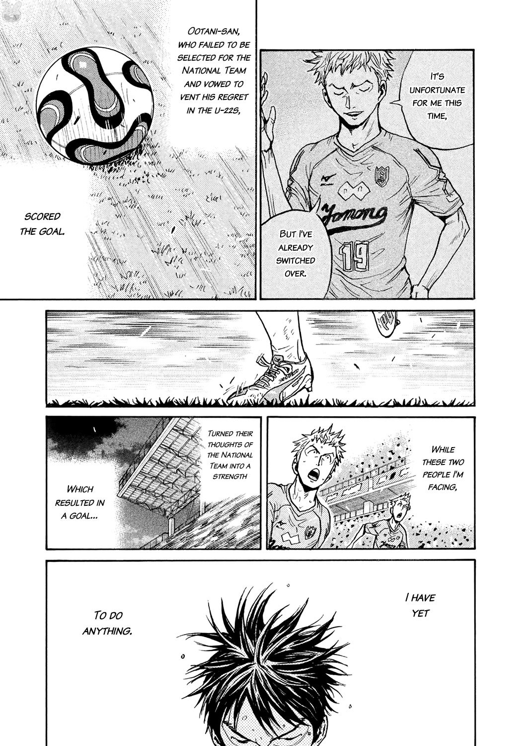 Page 5 of Chapter 455