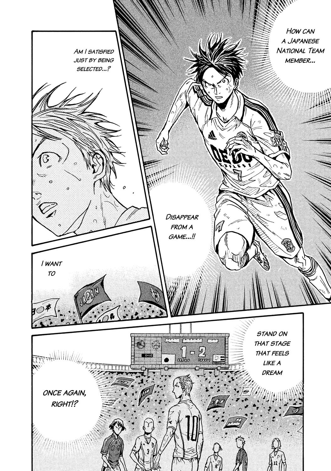 Page 6 of Chapter 455