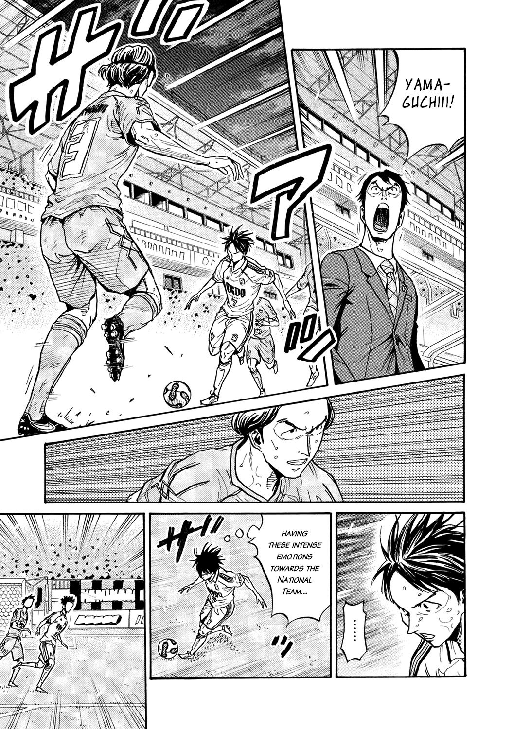 Page 7 of Chapter 455