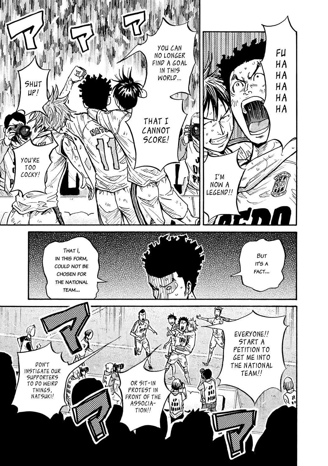 Page 14 of Chapter 455