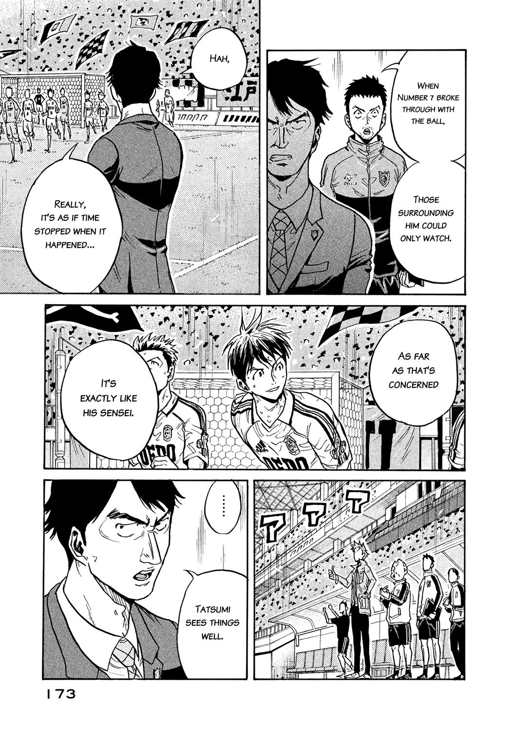 Page 16 of Chapter 455