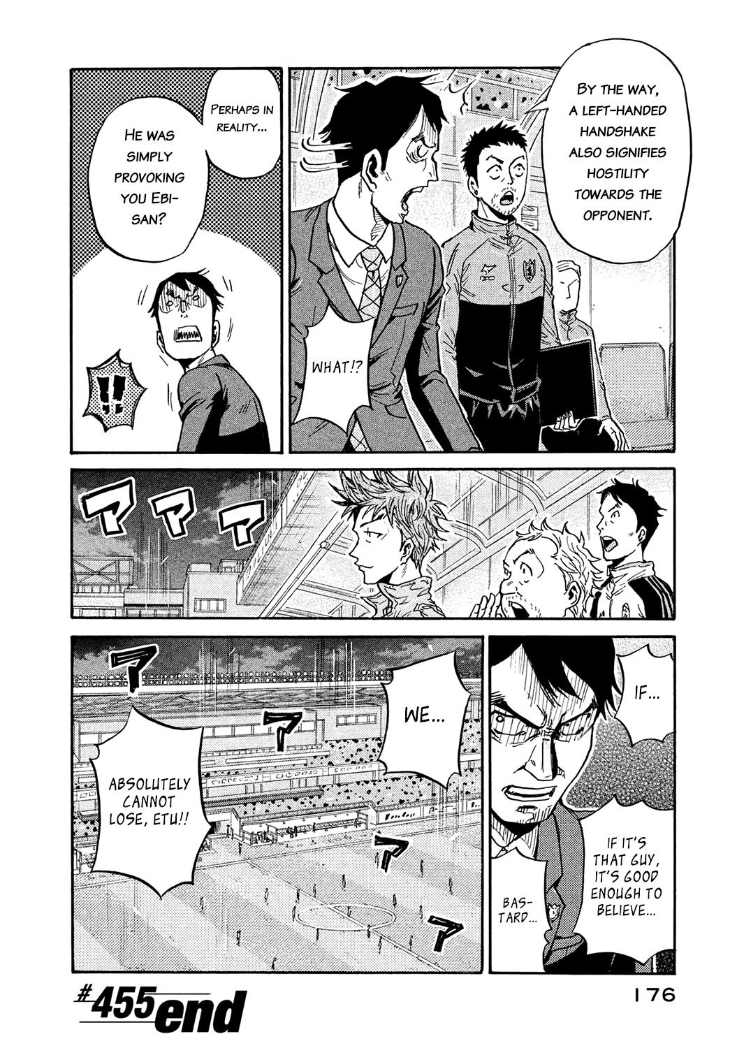 Page 19 of Chapter 455