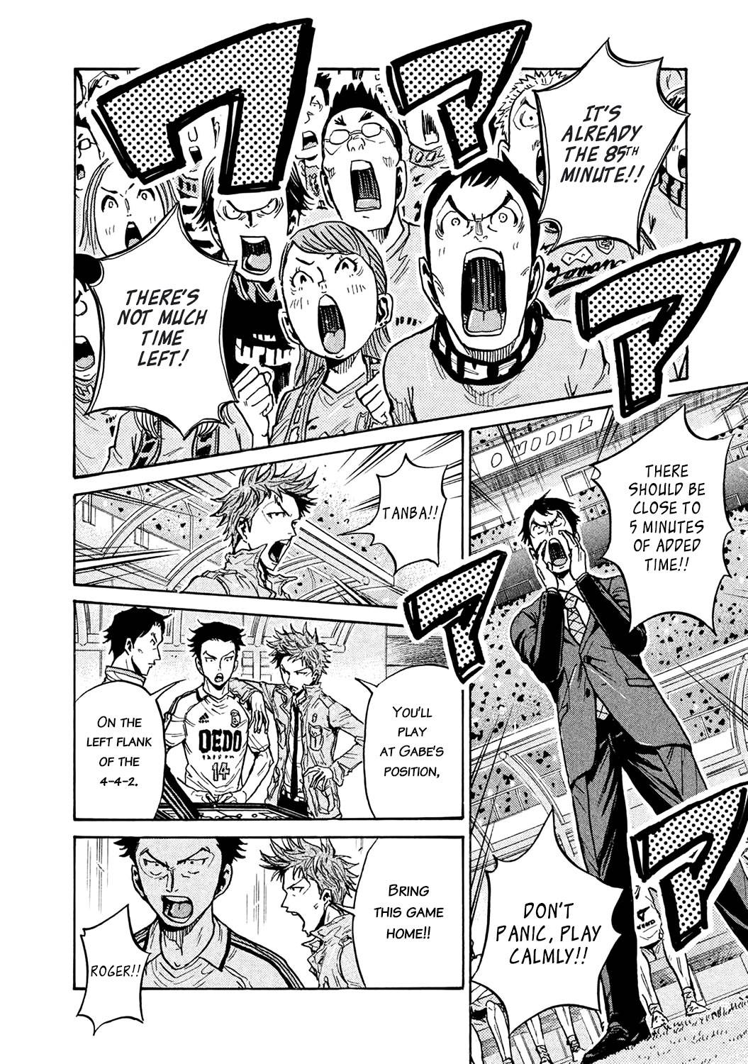 Page 2 of Chapter 456